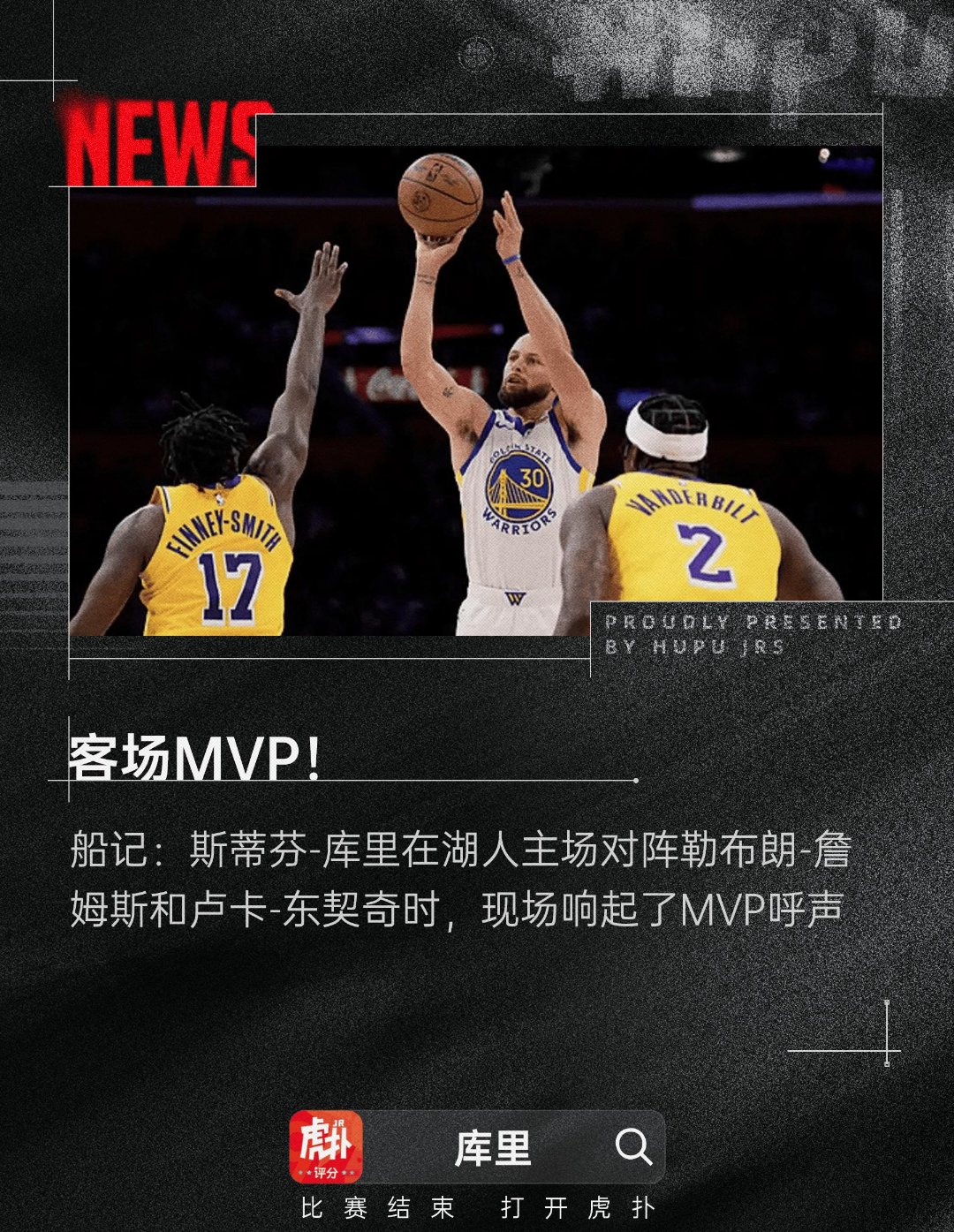 Yabo-窗口期金州勇士调整名单——NBA总决赛节点到来，球迷炸锅，更衣室氛围转暖的简单介绍-Yabo