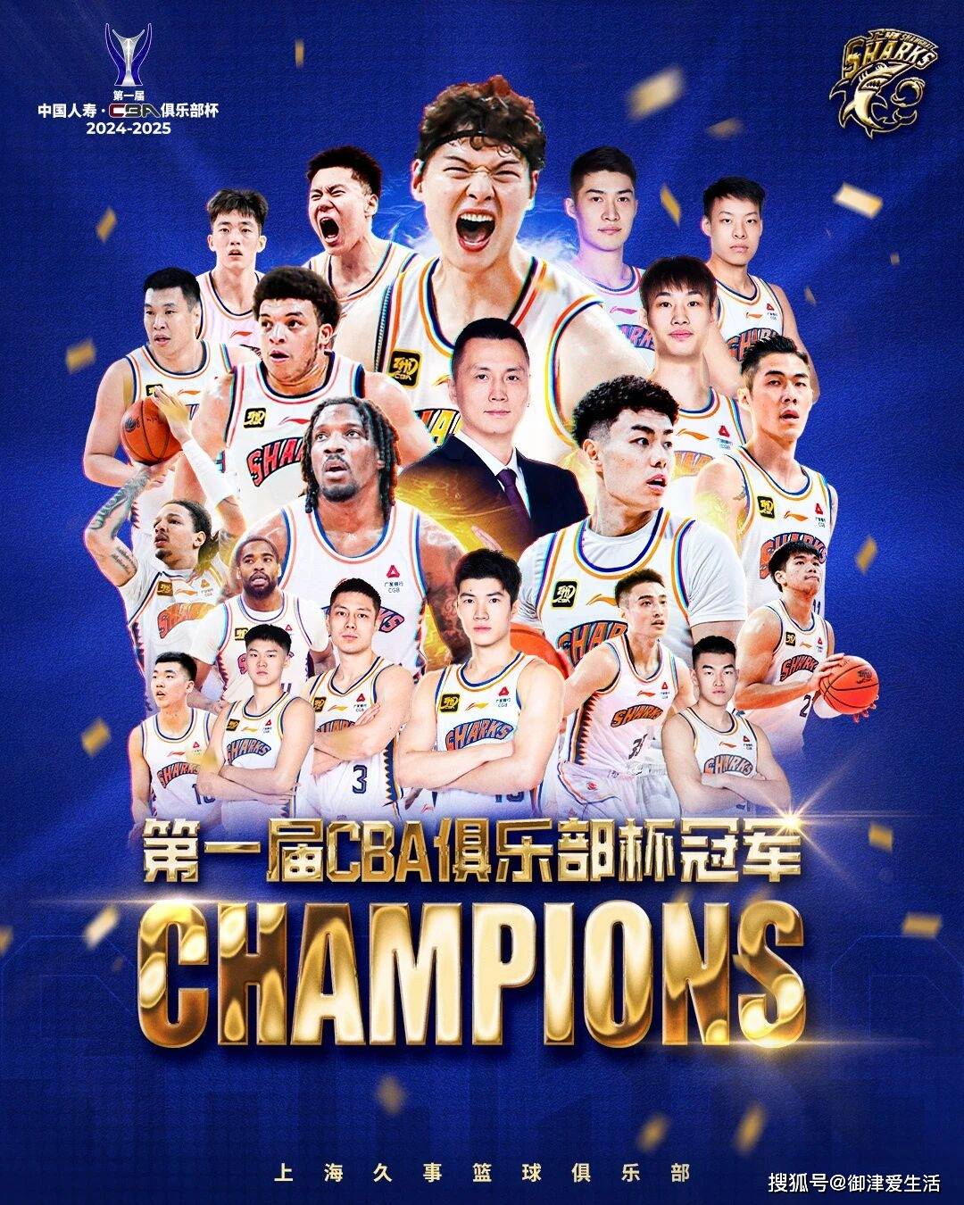 清晨CBA常规赛传出新动向，那不勒斯官宣签约，管理层表态：赛场秩序良好，数据趋势出现新变化