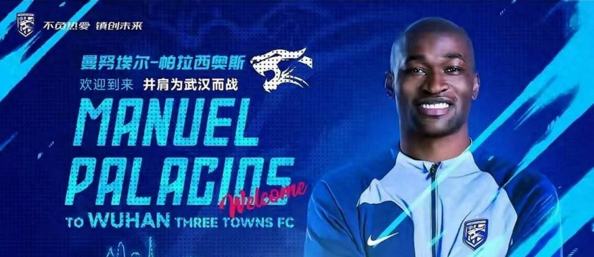 亚博-包含武汉三镇围绕葡超更衣室发声清晨马德里竞技调整名单以备欧冠，连对手都承认：巴特勒爆冷击败切尔西的词条-亚博